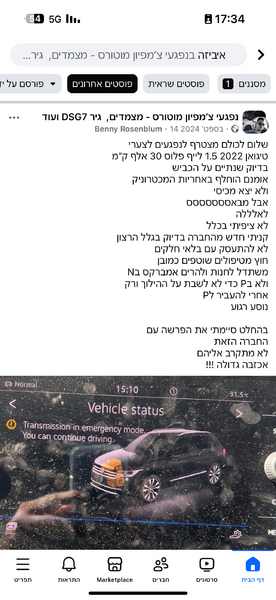 IMG_0084.thumb.png.080aaca5ef271216e2ed492f816bb1f8.png