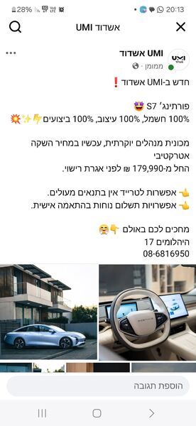 Screenshot_20250222_201310_Facebook.jpg