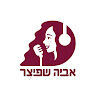אביה1000