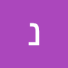 נדבים