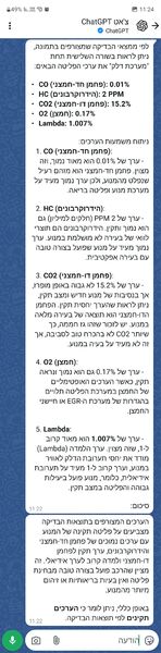 Screenshot_20250316_112425_WhatsApp.jpg