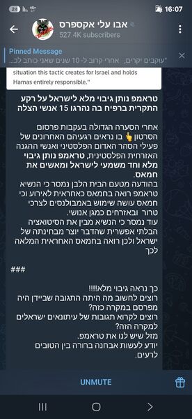 Screenshot_20250407_160736_Telegram.jpg