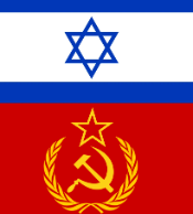 סרגיי הלוי