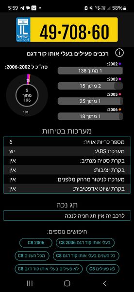 Screenshot_20250511_175933_ .jpg