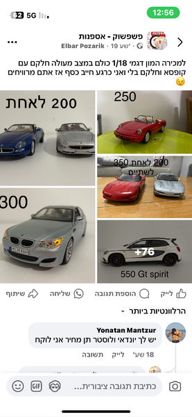IMG_5402.png