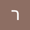 מלא