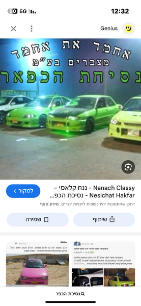 IMG_6081.png