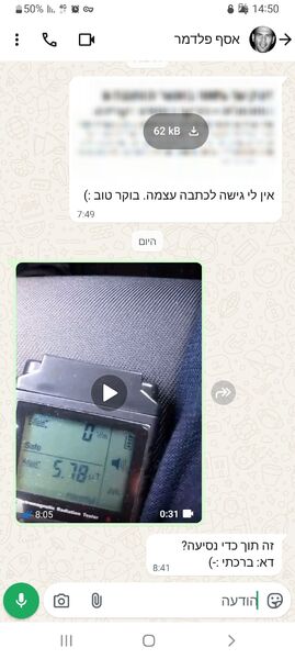 Screenshot_20250714-145054_WhatsApp.jpg
