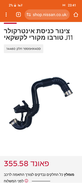 Screenshot_20250719-234127.png