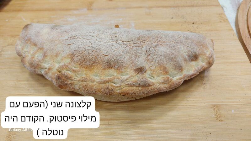 תמונה של WhatsApp‏ 2025-07-28 בשעה 21.32.12_7ba6a41e.jpg
