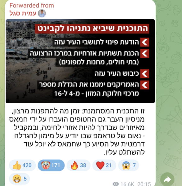 Screenshot_20250806-205645.png