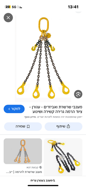 IMG_7087.png