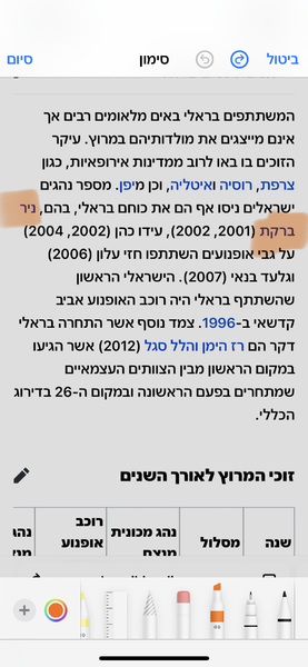 IMG_7296.png