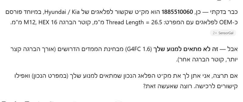 Screenshot 2025-09-25 013202.png