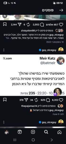 Screenshot_20250911_091236_Instagram.jpg