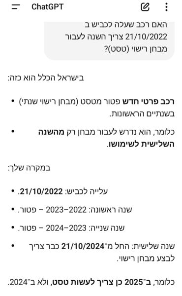 Screenshot_2025-10-01-11-33-23-478_com.openai.chatgpt.thumb.jpg.28aea80a1eaa684769b49f267ba19860.jpg