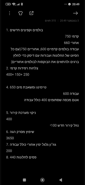 IMG_7841.png