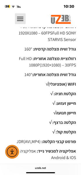 IMG_7935.png