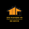 נבארובסקי