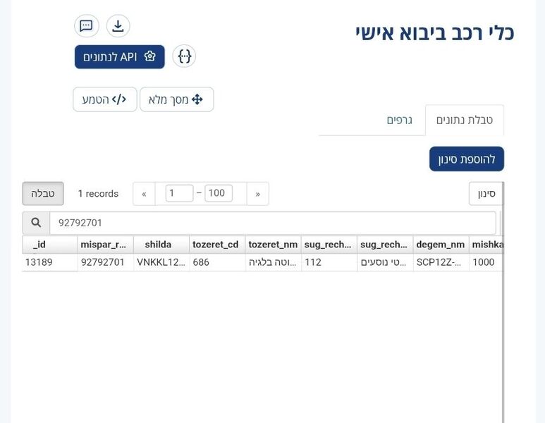 Screenshot_20251208_001604_Chrome.jpg