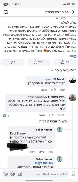 Screenshot_20251218_073027_SamsungInternet.thumb.jpg.28a8ec489a9bd6fa534a0b4451aa82bf.jpg