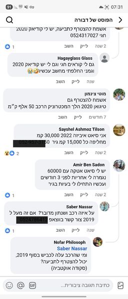 Screenshot_20251218_073140_SamsungInternet.thumb.jpg.bc9bff8ff864f7aac95a61785827399e.jpg