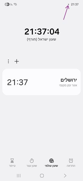 Screenshot_20260112_213704_Clock.jpg