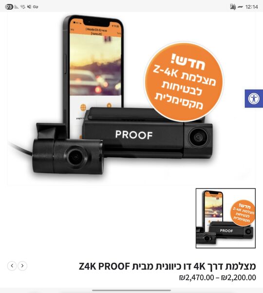 Screenshot_20260203_121448_SamsungInternet.thumb.jpg.f208c54b5ed34ffbb3ecd5ff7cdfc66e.jpg