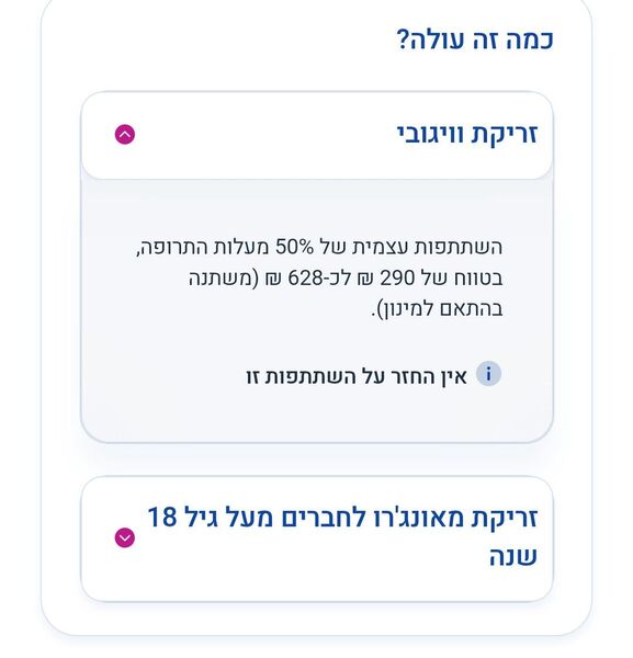 Screenshot_20260222-094328.png