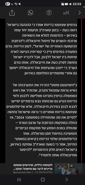 Screenshot_20260312_230324_Samsung Internet.jpg