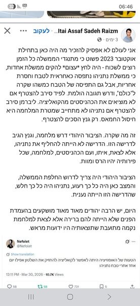 Screenshot_20260404_064639_Facebook.jpg
