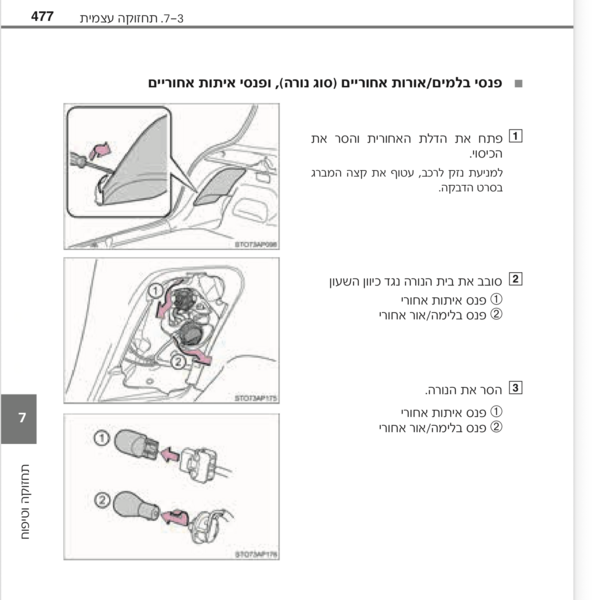 image.thumb.png.36b6430554eb5e16bd6f3dc0dd937b3b.png