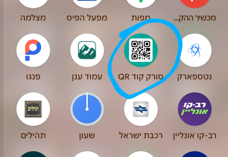 Screenshot_20260507-120011.png