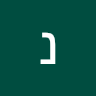 NetanelShaked