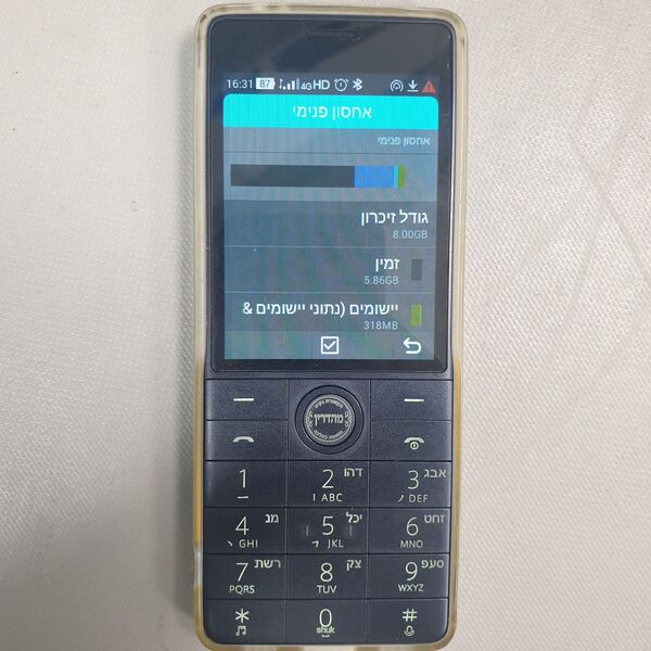 17845542783287003249290017263275.jpg