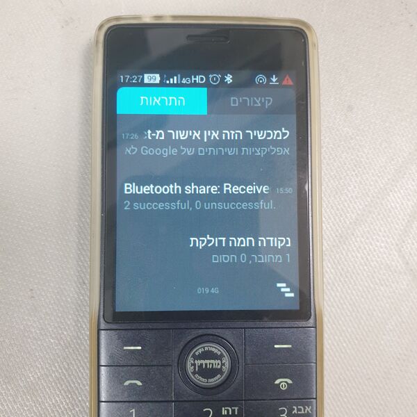 17845576364746507307605332766873.jpg