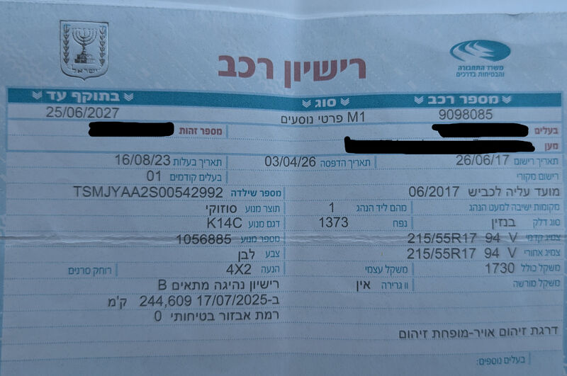 PXL_20260710_081311900.jpeg
