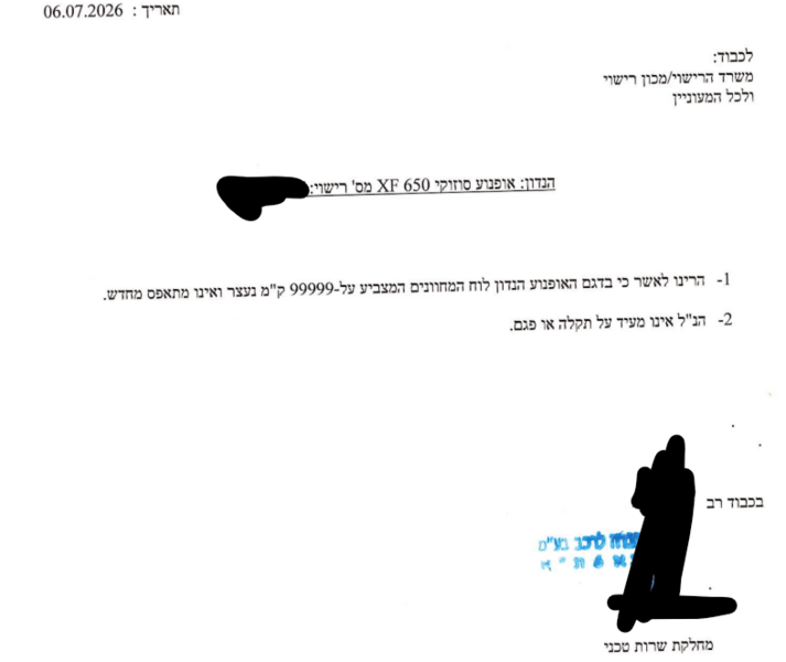 Screenshot 2026-07-06 150334.png