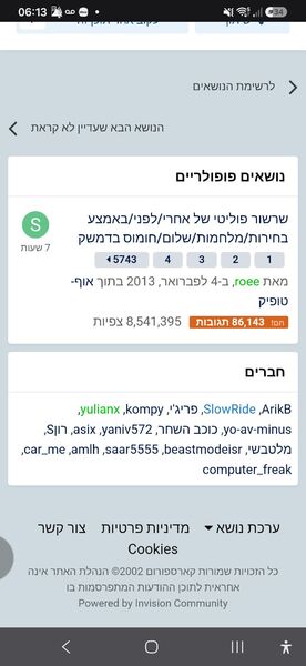 Screenshot_20260702_061306_Chrome.thumb.jpg.689828087c130aed78166855967d1ef0.jpg