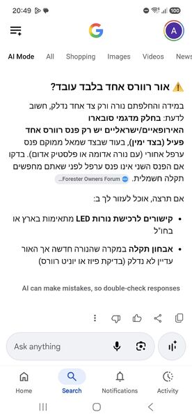 Screenshot_20260705_204921_Google.jpg