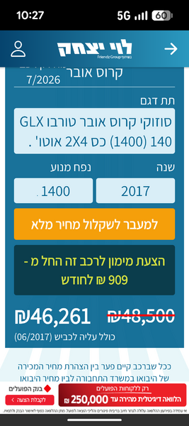 Screenshot_20260710-102752.png