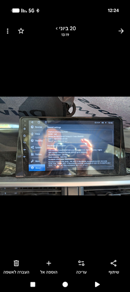 Screenshot_20260710-122419.png