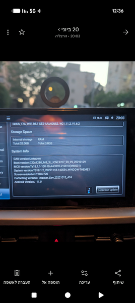Screenshot_20260710-123629.png